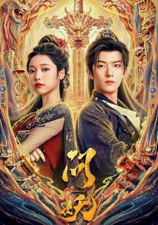 妈妈小穴只有我能干 - 凹凸视频