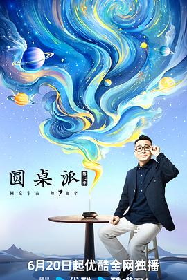 大香蕉网视频在线观看 - 凹凸视频