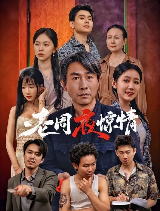 受不了的时候闺蜜打电话来了边干边接电话 - 凹凸视频