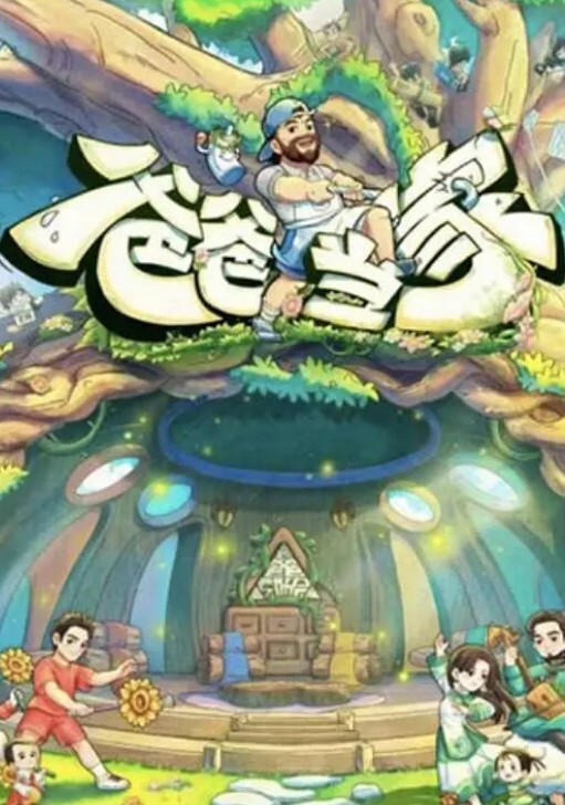 跟前男友啪啪做爱的! - 凹凸视频