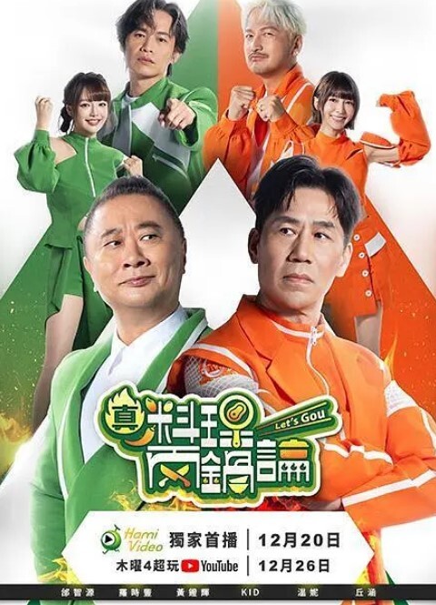 斗罗大陆教皇大人您肿么了 - 凹凸视频