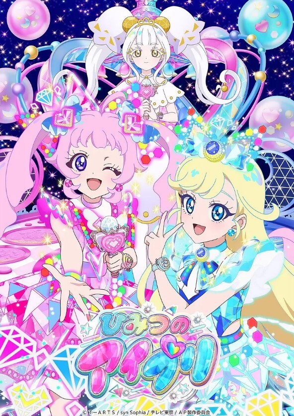 【孤儿日寡母】全世界最好的妈妈！给妈妈过生日，妈妈很开心穿秀禾服又做了我一夜的新娘！ - 凹凸视频
