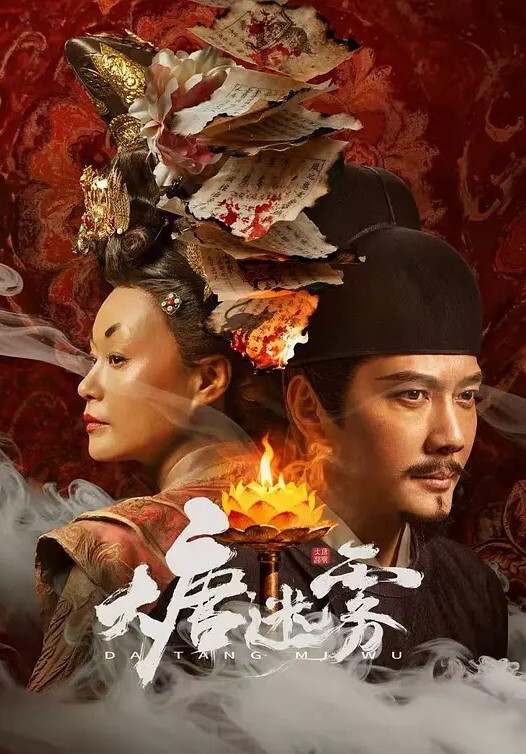 240112名汤异世界温泉开拓记30多岁温泉狂热者转生到悠闲的温泉天国1 - 凹凸视频