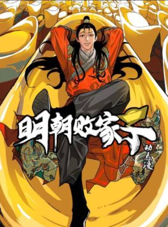 【水果派】新员工入职必修课！ - 凹凸视频