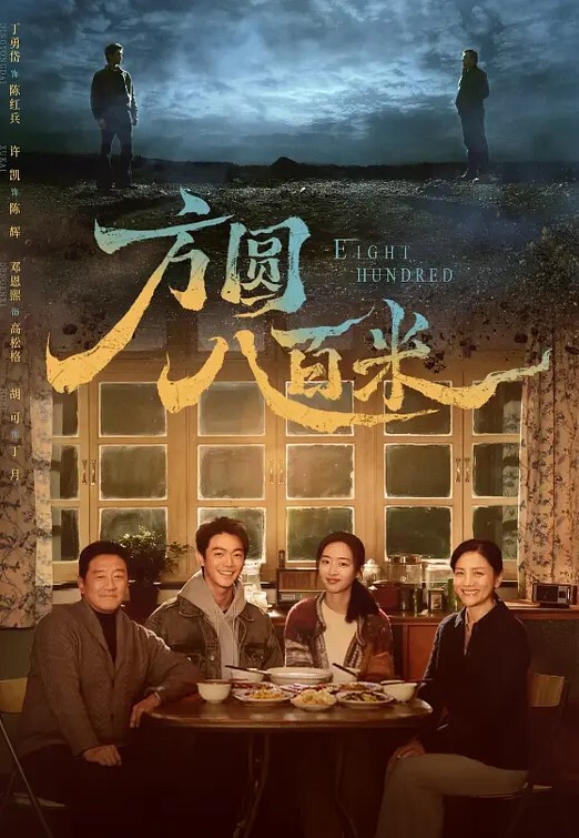 黑客破解找了个大姐帮看店_没想到每天打烊老爸都去帮忙这是给自己找个妈啊 - 凹凸视频