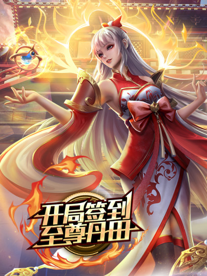 高速路上吃鸡 - 凹凸视频