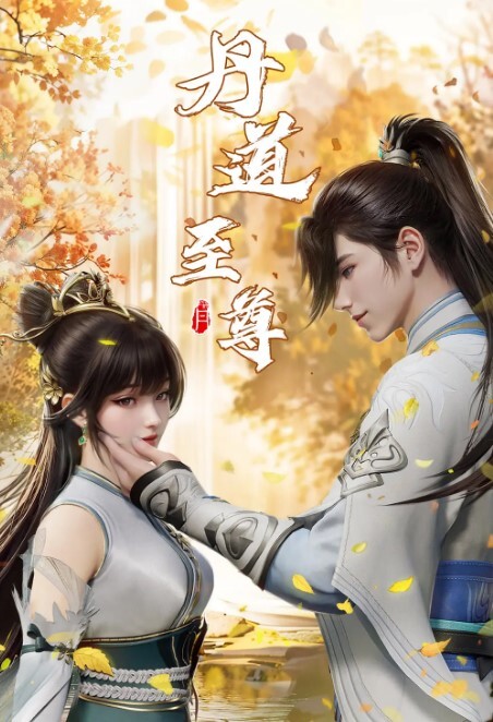一碰面就啪啪啪. - 凹凸视频