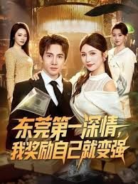 ⚫️⚫️海角PUA大神给公司老板戴绿帽，把小老板娘征服，反差婊主动说要来例假，直接玩的内射 - 凹凸视频