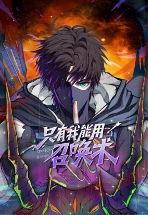 韩棠街头搭讪Coser喜多川海梦 - 凹凸视频