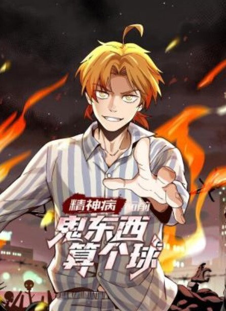 肌肉猛男强操上门按摩的大奶女技师 - 凹凸视频