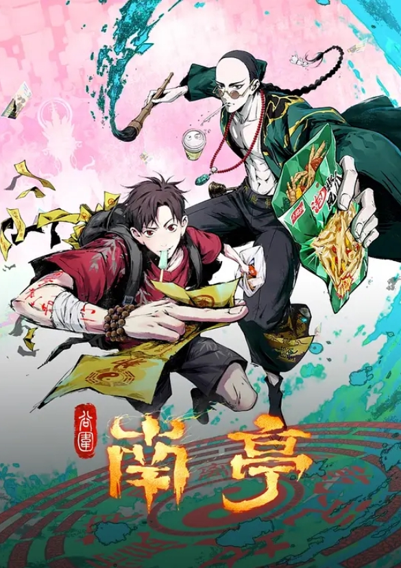 巨根爆肛 - 凹凸视频